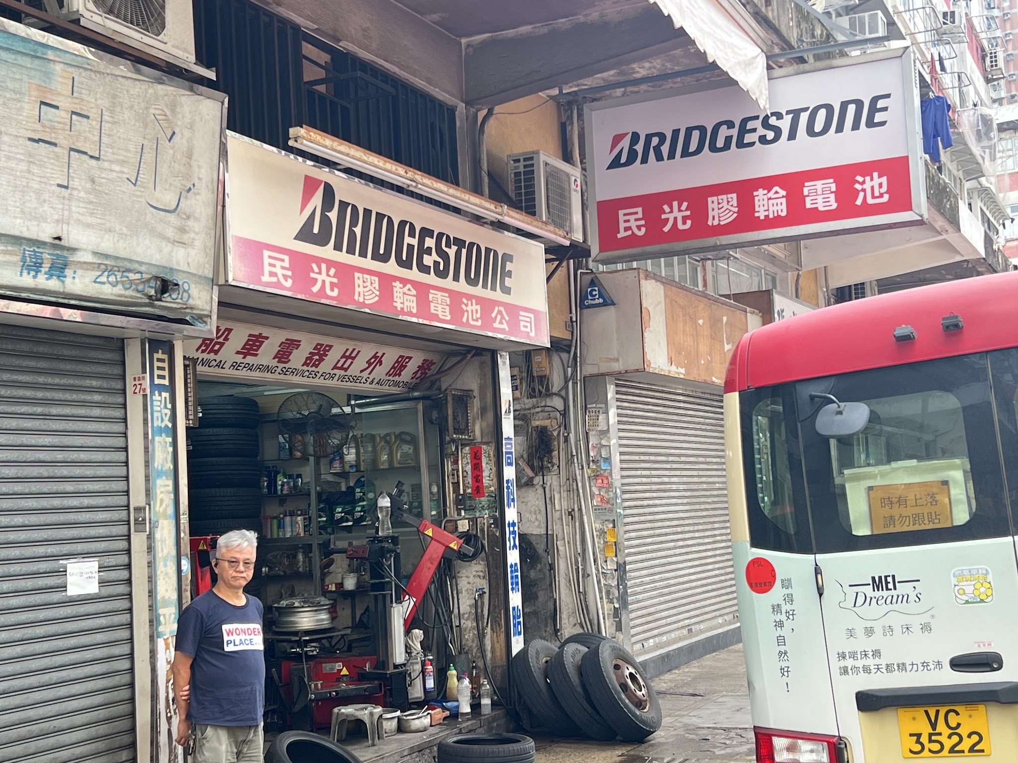 Man Kwong Tyre & Battery workshop